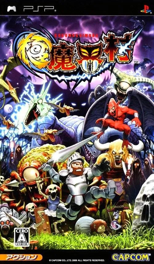 Goku Makaimura (Japan)
